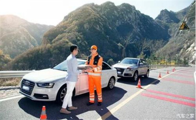 普格商洛道路救援